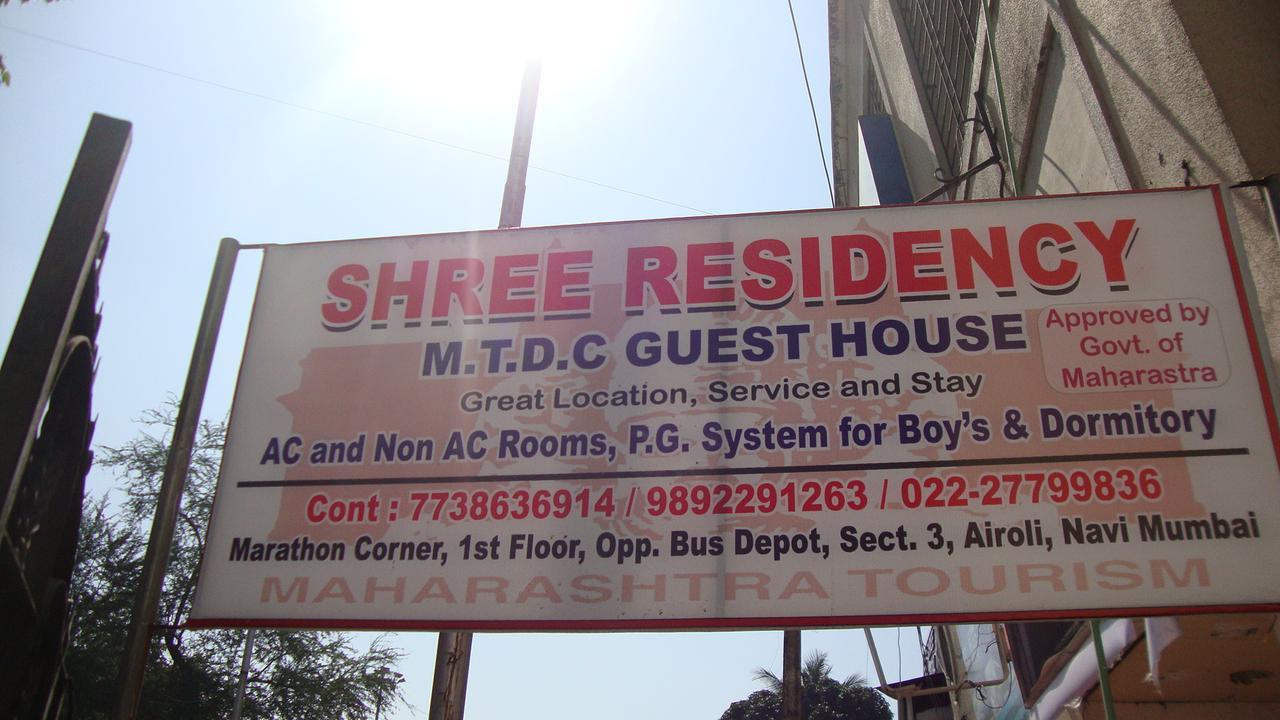 孟买 Shree Residency Mtdc Gust House酒店 外观 照片